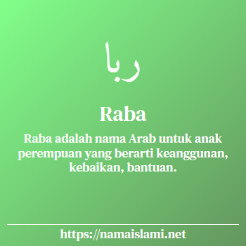 arti nama raba yang merupakan nama islami untuk perempuan dilengkapi dengan tulisan huruf arab