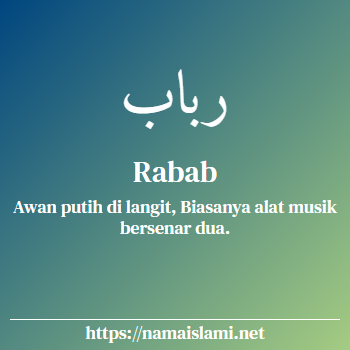 arti nama rabab yang merupakan nama islami untuk perempuan dilengkapi dengan tulisan huruf arab