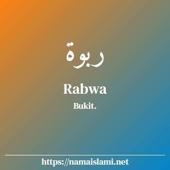 arti nama rabwa yang merupakan nama islami untuk perempuan dilengkapi dengan tulisan huruf arab