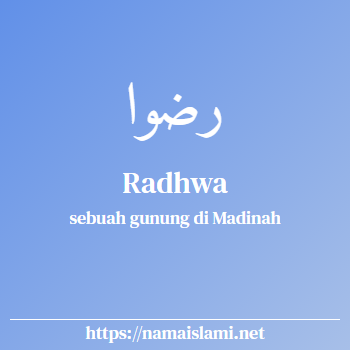 arti nama radhwa yang merupakan nama islami untuk perempuan dilengkapi dengan tulisan huruf arab