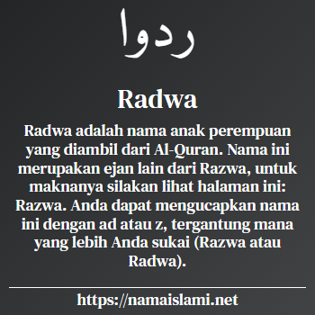 arti nama radwa yang merupakan nama islami untuk perempuan dilengkapi dengan tulisan huruf arab