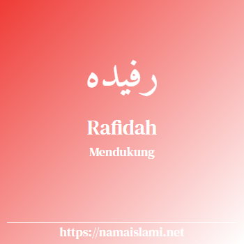 arti nama rafidah yang merupakan nama islami untuk perempuan dilengkapi dengan tulisan huruf arab