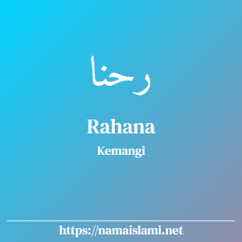 arti nama rahana yang merupakan nama islami untuk perempuan dilengkapi dengan tulisan huruf arab