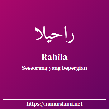 arti nama rahila yang merupakan nama islami untuk perempuan dilengkapi dengan tulisan huruf arab