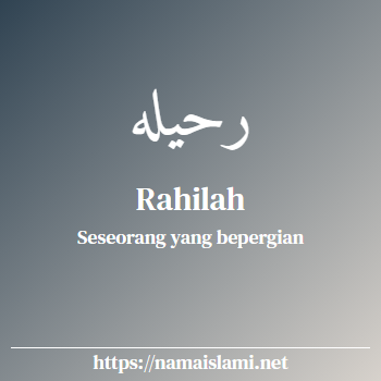 arti nama rahilah yang merupakan nama islami untuk perempuan dilengkapi dengan tulisan huruf arab