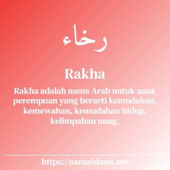 arti nama rakha yang merupakan nama islami untuk perempuan dilengkapi dengan tulisan huruf arab