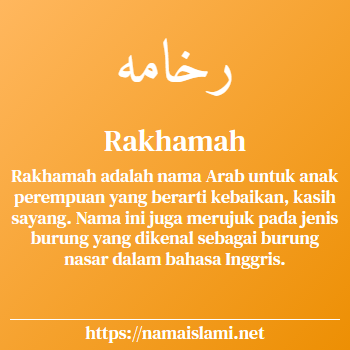 arti nama rakhamah yang merupakan nama islami untuk perempuan dilengkapi dengan tulisan huruf arab
