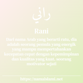 arti nama rani yang merupakan nama islami untuk perempuan dilengkapi dengan tulisan huruf arab