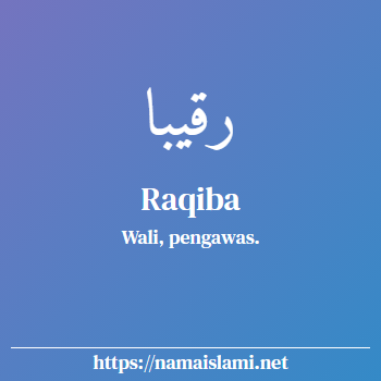 arti nama raqiba yang merupakan nama islami untuk perempuan dilengkapi dengan tulisan huruf arab