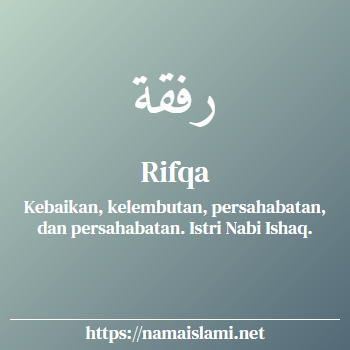 arti nama rifqa yang merupakan nama islami untuk perempuan dilengkapi dengan tulisan huruf arab
