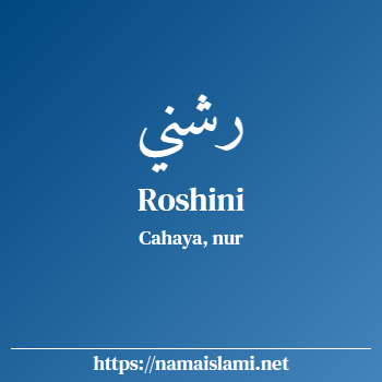arti nama roshini yang merupakan nama islami untuk perempuan dilengkapi dengan tulisan huruf arab
