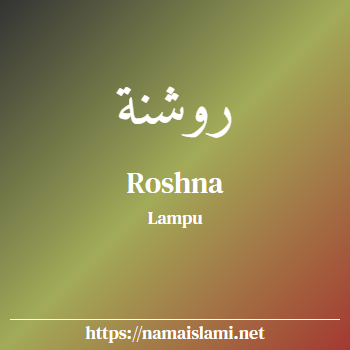arti nama roshna yang merupakan nama islami untuk perempuan dilengkapi dengan tulisan huruf arab