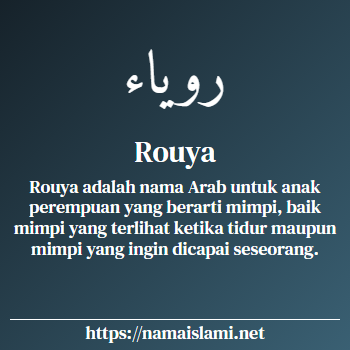 arti nama rouya yang merupakan nama islami untuk perempuan dilengkapi dengan tulisan huruf arab