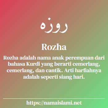 arti nama rozha yang merupakan nama islami untuk perempuan dilengkapi dengan tulisan huruf arab