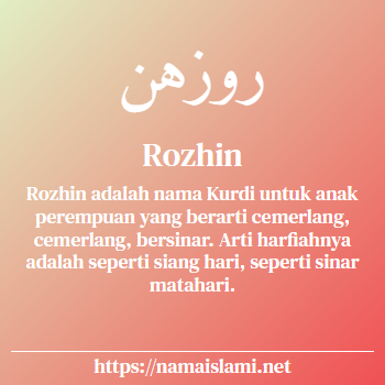 arti nama rozhin yang merupakan nama islami untuk perempuan dilengkapi dengan tulisan huruf arab