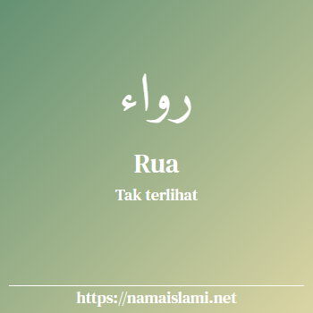 arti nama rua yang merupakan nama islami untuk perempuan dilengkapi dengan tulisan huruf arab