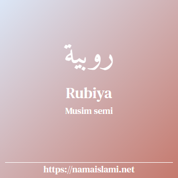 arti nama rubiya yang merupakan nama islami untuk perempuan dilengkapi dengan tulisan huruf arab