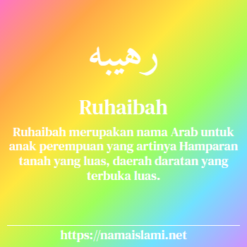 arti nama ruhaibah yang merupakan nama islami untuk perempuan dilengkapi dengan tulisan huruf arab