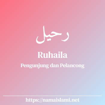 arti nama ruhaila yang merupakan nama islami untuk perempuan dilengkapi dengan tulisan huruf arab