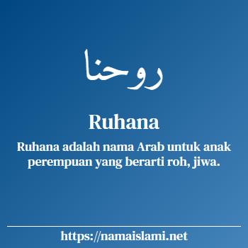 arti nama ruhana yang merupakan nama islami untuk perempuan dilengkapi dengan tulisan huruf arab