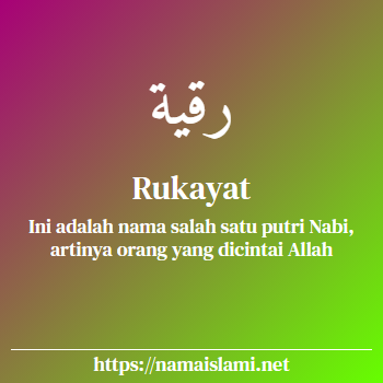 arti nama rukayat yang merupakan nama islami untuk perempuan dilengkapi dengan tulisan huruf arab