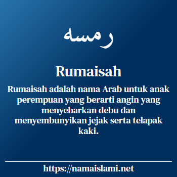 arti nama rumaisah yang merupakan nama islami untuk perempuan dilengkapi dengan tulisan huruf arab