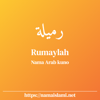 arti nama rumaylah yang merupakan nama islami untuk perempuan dilengkapi dengan tulisan huruf arab
