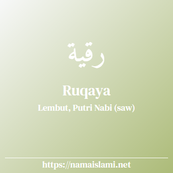 arti nama ruqaya yang merupakan nama islami untuk perempuan dilengkapi dengan tulisan huruf arab