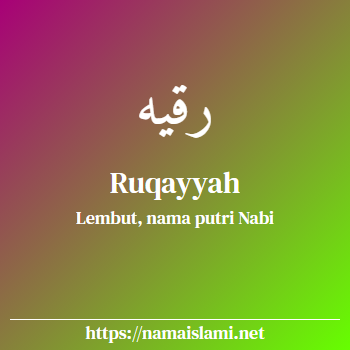 arti nama ruqayyah yang merupakan nama islami untuk perempuan dilengkapi dengan tulisan huruf arab