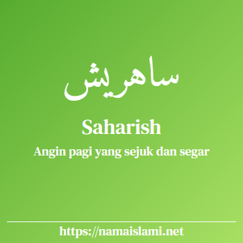 arti nama saharish yang merupakan nama islami untuk perempuan dilengkapi dengan tulisan huruf arab