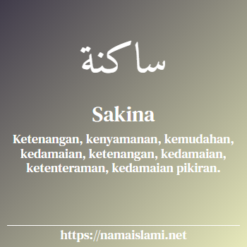 arti nama sakina yang merupakan nama islami untuk perempuan dilengkapi dengan tulisan huruf arab