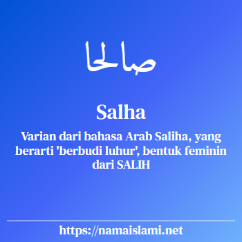 arti nama salha yang merupakan nama islami untuk perempuan dilengkapi dengan tulisan huruf arab