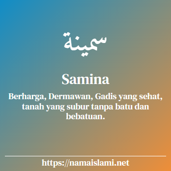 arti nama samina yang merupakan nama islami untuk perempuan dilengkapi dengan tulisan huruf arab