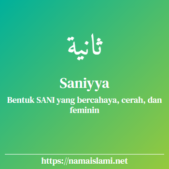 arti nama saniyya yang merupakan nama islami untuk perempuan dilengkapi dengan tulisan huruf arab