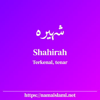arti nama shahirah yang merupakan nama islami untuk perempuan dilengkapi dengan tulisan huruf arab
