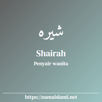 arti nama shairah yang merupakan nama islami untuk perempuan dilengkapi dengan tulisan huruf arab