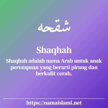 arti nama shaqhah yang merupakan nama islami untuk perempuan dilengkapi dengan tulisan huruf arab