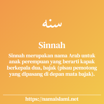 arti nama sinnah yang merupakan nama islami untuk perempuan dilengkapi dengan tulisan huruf arab
