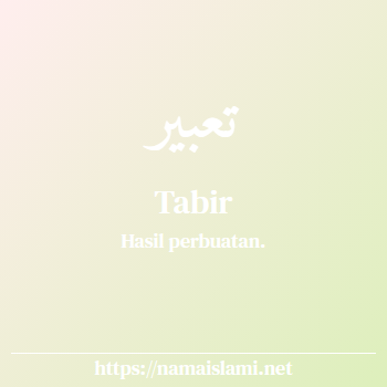 arti nama tabir yang merupakan nama islami untuk perempuan dilengkapi dengan tulisan huruf arab