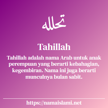 arti nama tahillah yang merupakan nama islami untuk perempuan dilengkapi dengan tulisan huruf arab