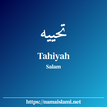 arti nama tahiyah yang merupakan nama islami untuk perempuan dilengkapi dengan tulisan huruf arab