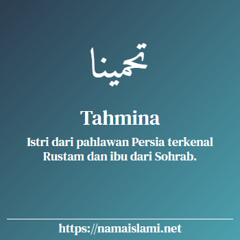 arti nama tahmina yang merupakan nama islami untuk perempuan dilengkapi dengan tulisan huruf arab