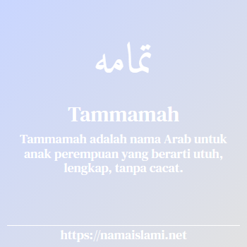 arti nama tammamah yang merupakan nama islami untuk perempuan dilengkapi dengan tulisan huruf arab