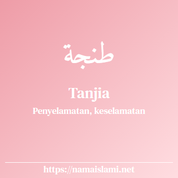arti nama tanjia yang merupakan nama islami untuk perempuan dilengkapi dengan tulisan huruf arab
