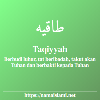arti nama taqiyyah yang merupakan nama islami untuk perempuan dilengkapi dengan tulisan huruf arab