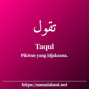arti nama taqul yang merupakan nama islami untuk perempuan dilengkapi dengan tulisan huruf arab