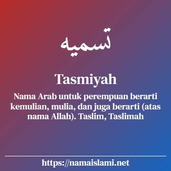 arti nama tasmiyah yang merupakan nama islami untuk perempuan dilengkapi dengan tulisan huruf arab