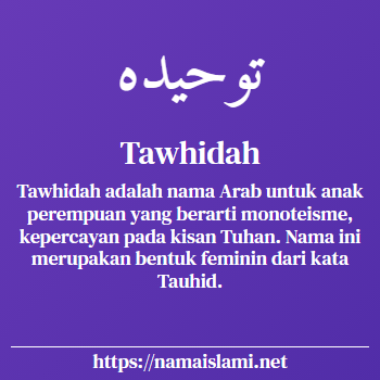arti nama tawhidah yang merupakan nama islami untuk perempuan dilengkapi dengan tulisan huruf arab