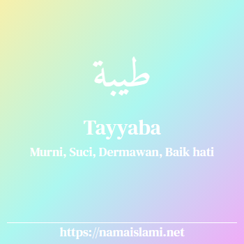 arti nama tayyaba yang merupakan nama islami untuk perempuan dilengkapi dengan tulisan huruf arab