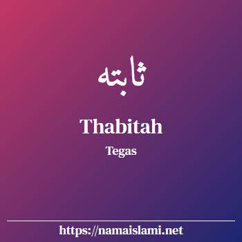 arti nama thabitah yang merupakan nama islami untuk perempuan dilengkapi dengan tulisan huruf arab